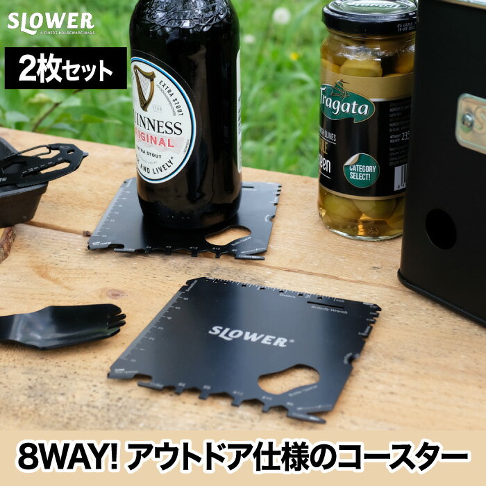 slowerアウトドアマルチツールコースター 薄型 8機能 キャンプ工具