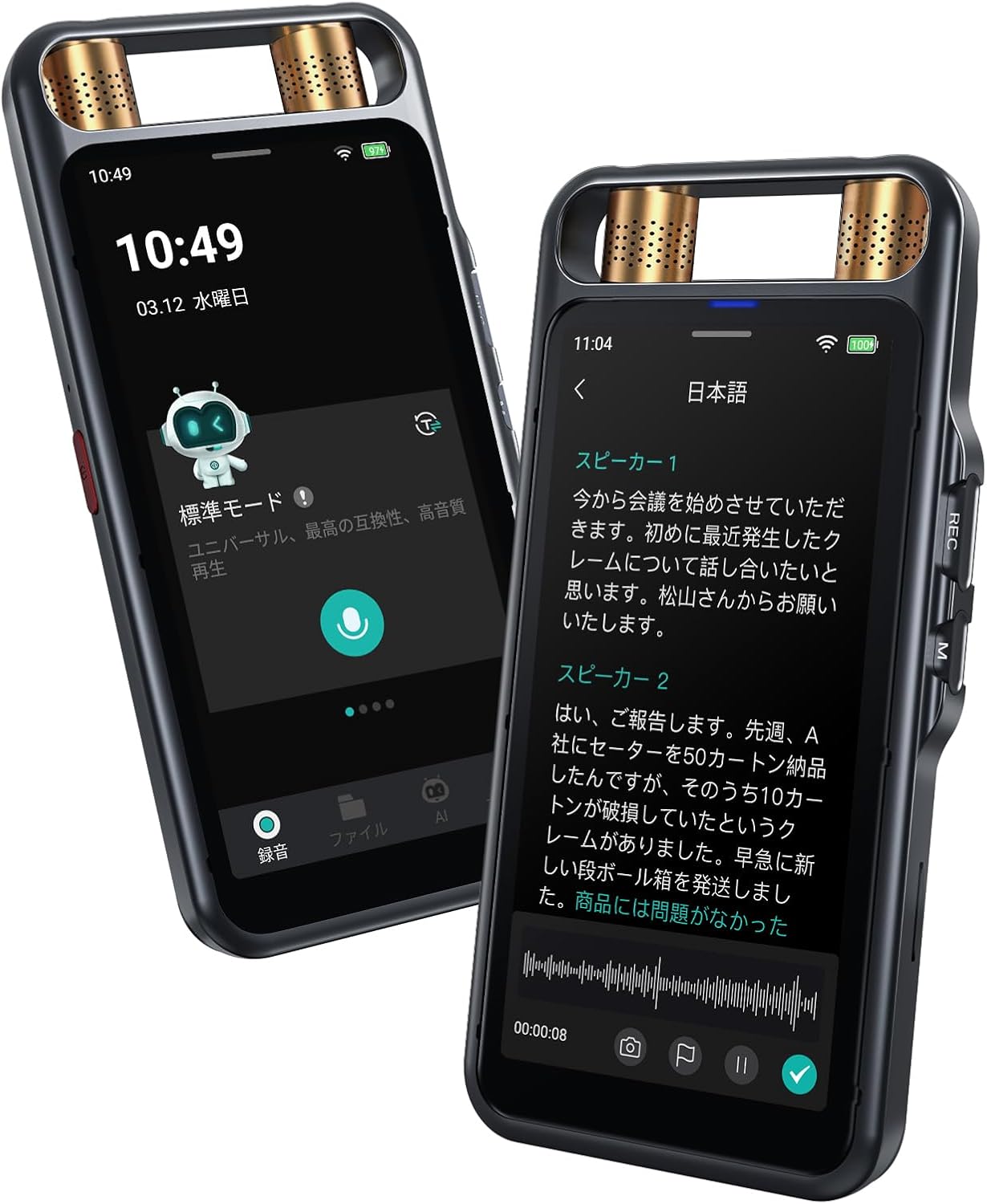 M5 AIボイスレコーダー 138言語対応 リアルタイム翻訳